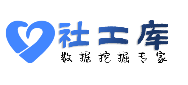 Hello World社工库查负债人